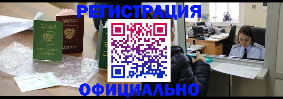 найти адрес прописки в Свободном